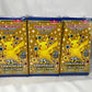 Japanese 25th Anniversary Booster Box S8A