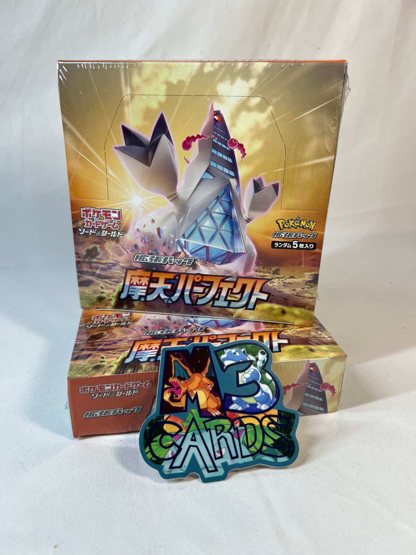 Skyscraping Perfection Japanese Booster Box S7D