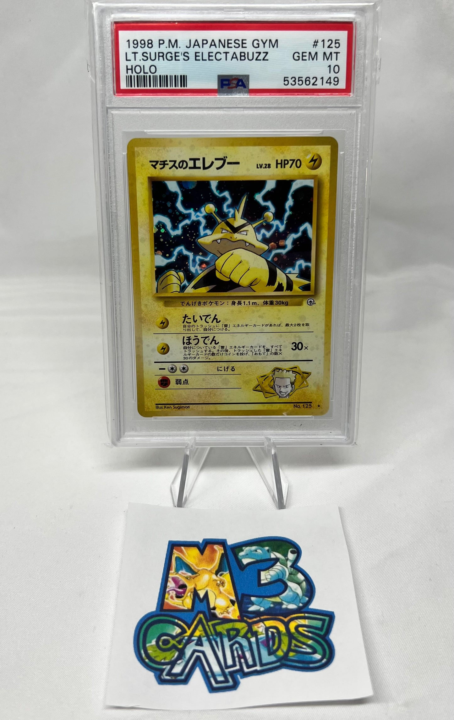 Japanese LT. Surge's Electabuzz Holo PSA 10