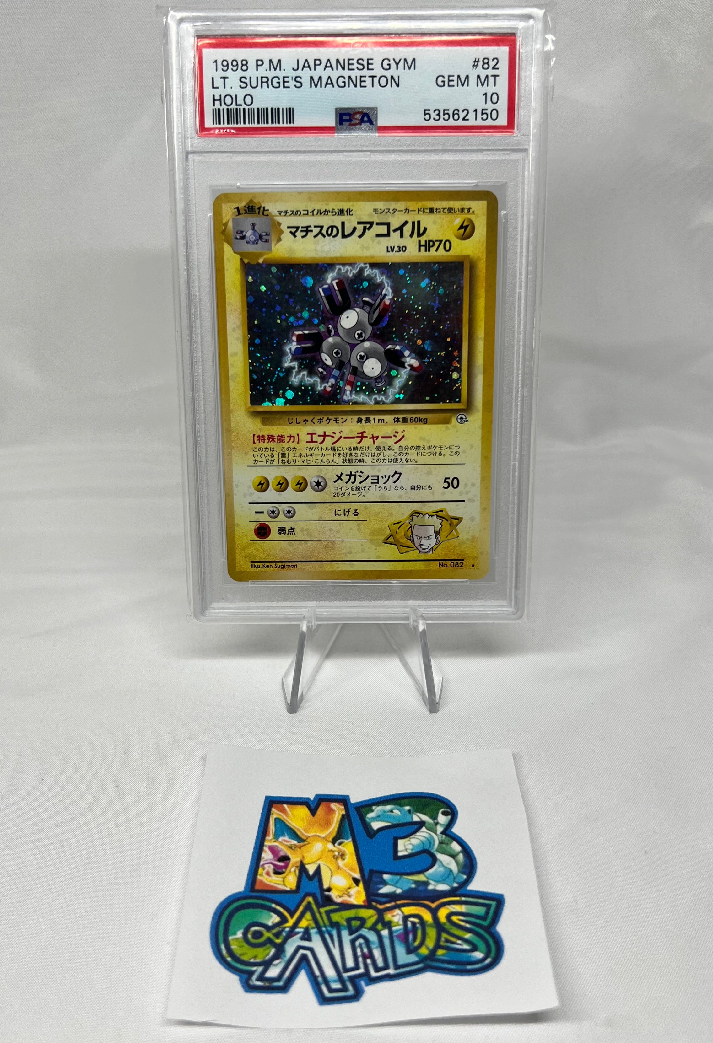 M3 Card Japanese LT. Surges Magneton Holo PSA 10 – M3 CARDS